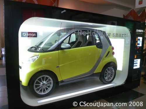 Cute Smart Car Ad FullSize Car in a Vending Machine