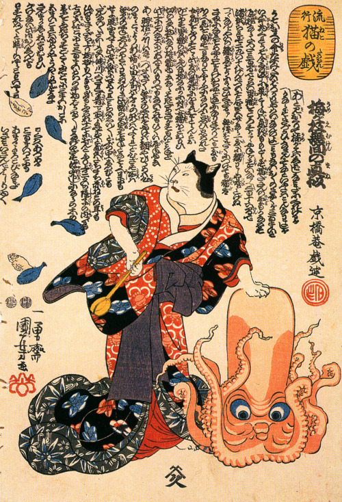 Japanese Art Cat lady Octopus Ukiyoe Utagawa Kuniyoshi