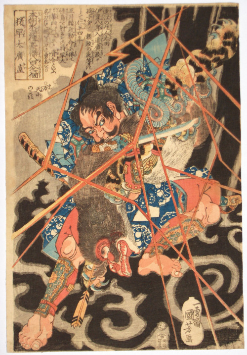 Japanese Art Ukiyoe Laser Samurai Ichiyusai Kuniyoshi 1830