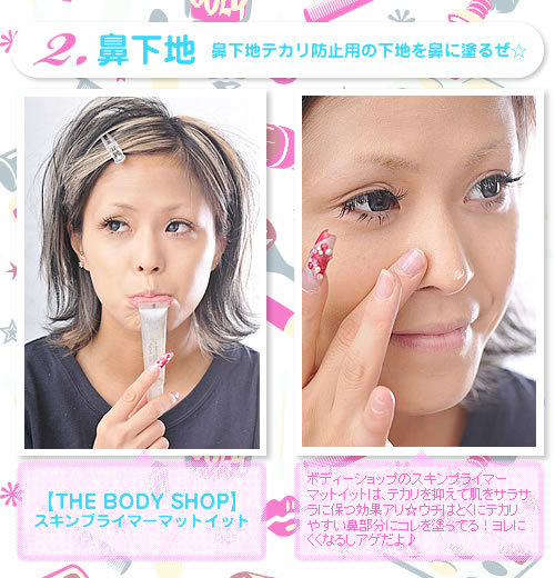 easy makeup tutorials. easy makeup tutorial.