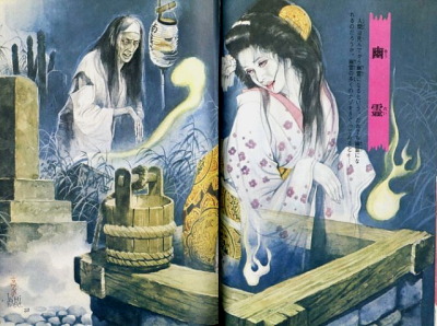 Yūrei (ghost), Illustrated Book of Japanese Monsters, 1972