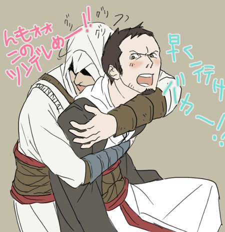 I Love You Hug. Altair: I LOVE YOU. HUG MEEEE