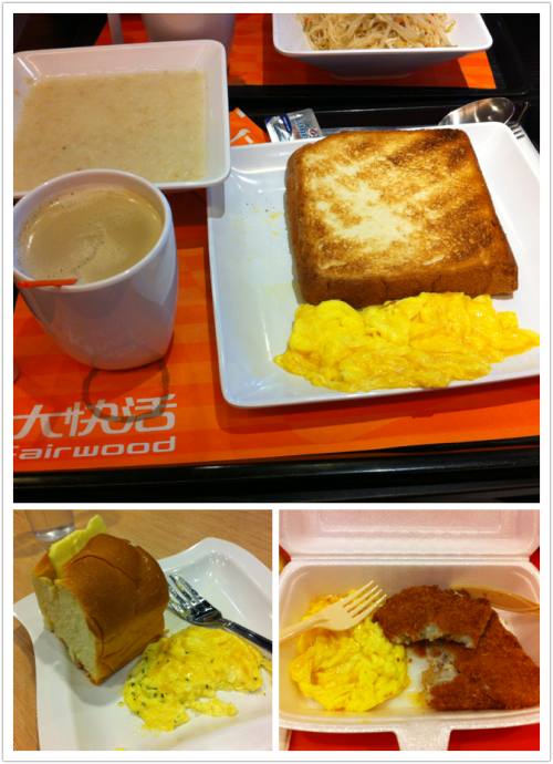 Breakfast in Hong Kong