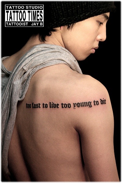 who gets the best TATTOO BOYS AND GIRLS allkpop forums