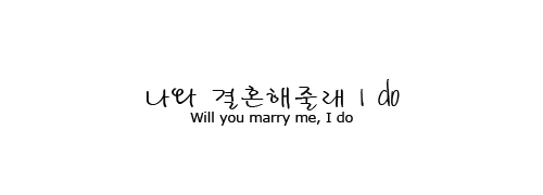  Super Junior - Marry U 